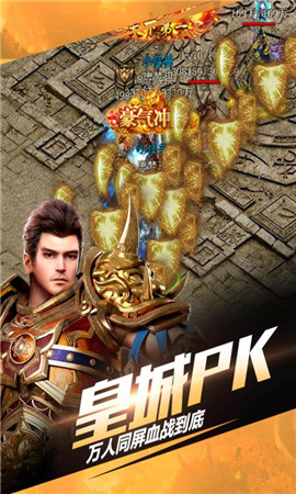 仙魔屠龍九游版