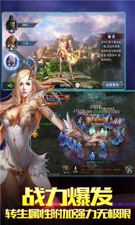 噬魂之戒變態(tài)版