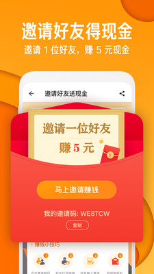 知乎極速版