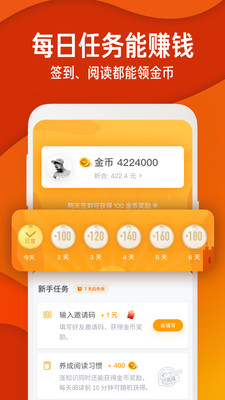 知乎極速版