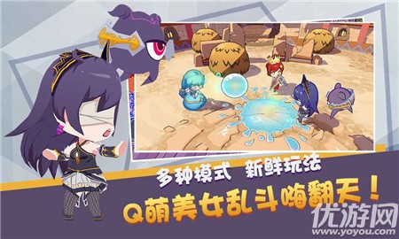 魔物娘大乱斗截图欣赏