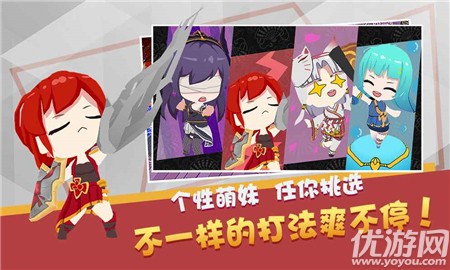 魔物娘大乱斗截图欣赏