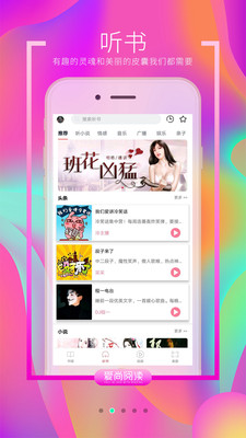 愛(ài)尚閱讀