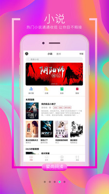 愛(ài)尚閱讀