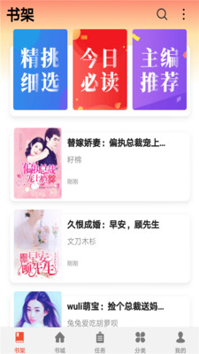 點(diǎn)眾免費(fèi)小說(shuō)