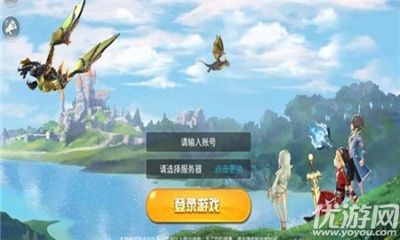 修羅之心截圖欣賞