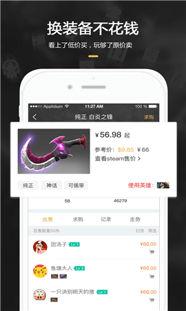 C5GAME截图欣赏