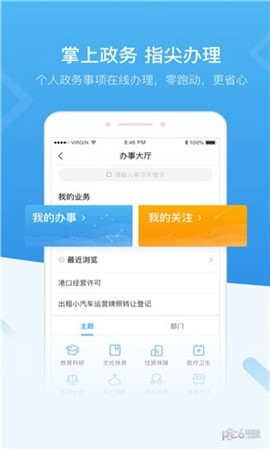 i深圳