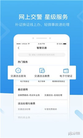 i深圳