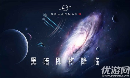 solarmax3