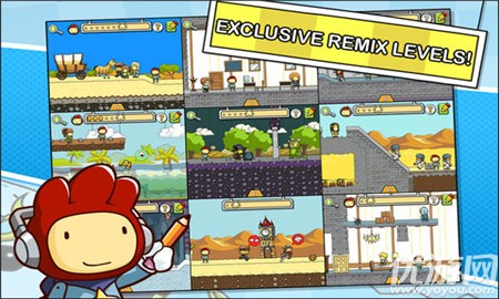 ScribblenautsRemix