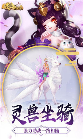 蜀山鎮(zhèn)魂曲九游版
