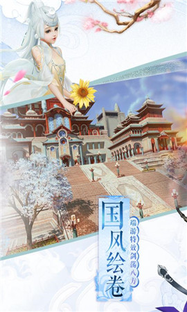 俠義柔情
