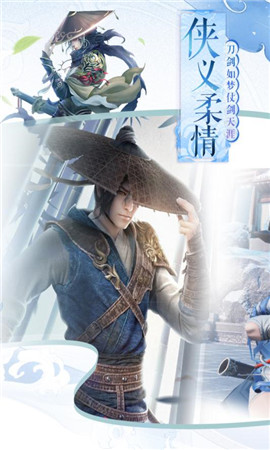 俠義柔情