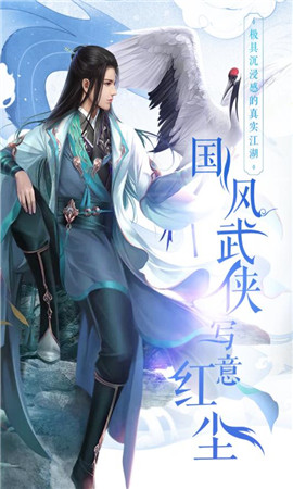 俠義柔情