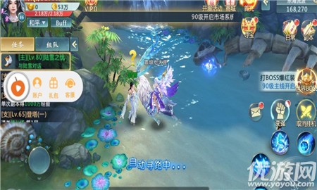 折天仙記截圖欣賞