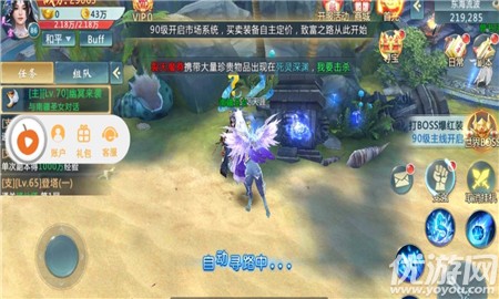折天仙記