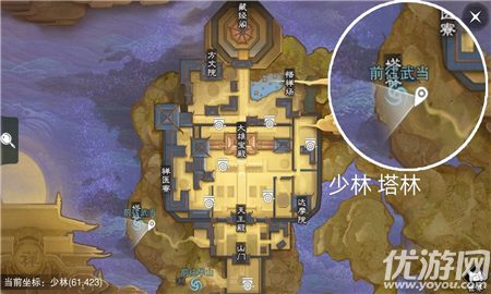 楚留香2019年1月15日打坐地點在哪 楚留香2019年1月15日坐觀萬象位置坐標一覽