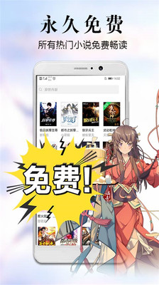 飛讀小說