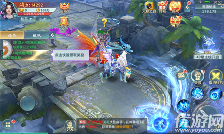 御星仙魔截圖欣賞