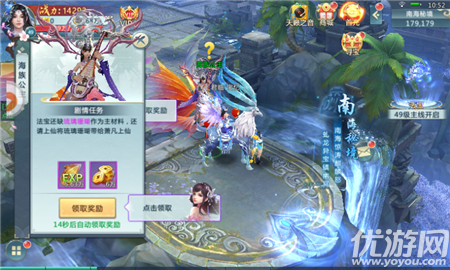 御星仙魔截圖欣賞