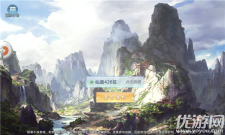 御星仙魔