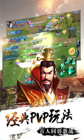 劍與情緣變態(tài)版