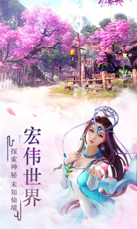 劍與情緣變態(tài)版