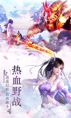劍與情緣變態(tài)版