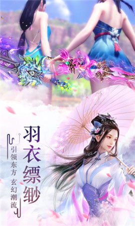 劍與情緣變態(tài)版