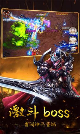 逆世神魔