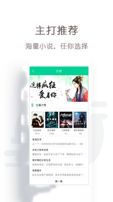 免費(fèi)輕小說(shuō)
