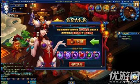 古道乾坤截圖欣賞