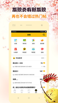 刺猬貓閱讀