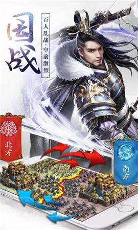 漢武王朝截圖欣賞