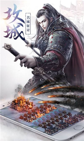 漢武王朝截圖欣賞