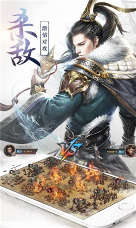 漢武王朝