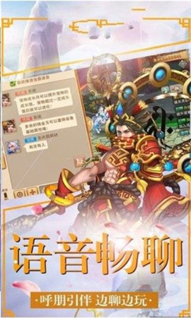 仙靈圖譜截圖欣賞