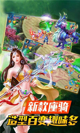 劍來(lái)斬仙