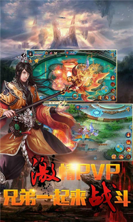 劍來(lái)斬仙