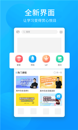 萬(wàn)門(mén)大學(xué)截圖欣賞