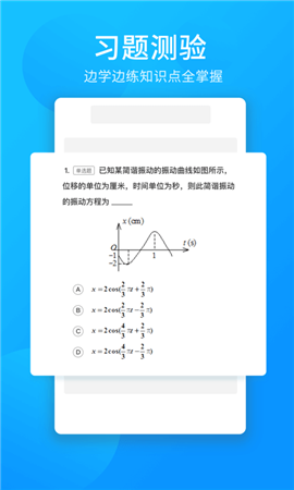 萬(wàn)門(mén)大學(xué)