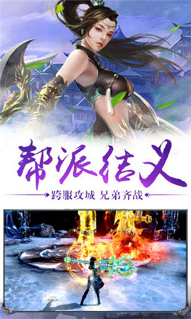 太古仙靈截圖欣賞