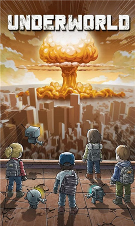 地下世界庇護所