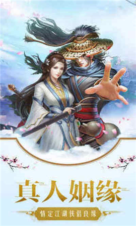 不朽仙界截圖欣賞