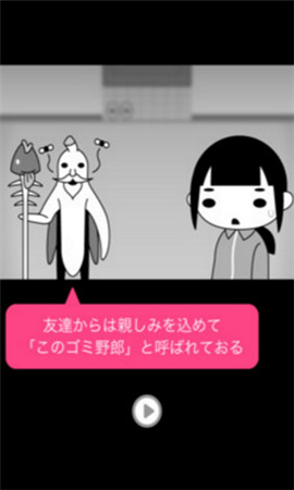 自閉女孩