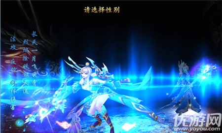 八荒修仙截圖欣賞