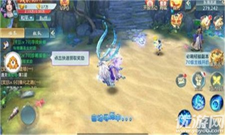 八荒修仙
