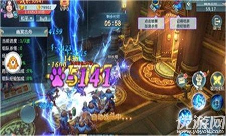 八荒修仙
