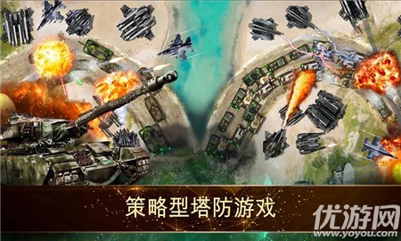 塔防豪華戰(zhàn)斗